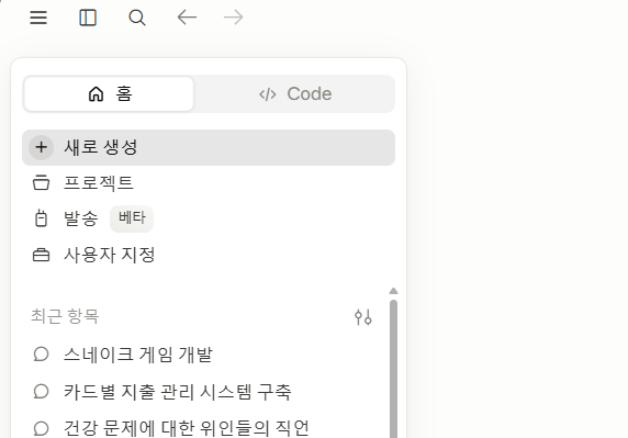 스파르타 즉문즉답